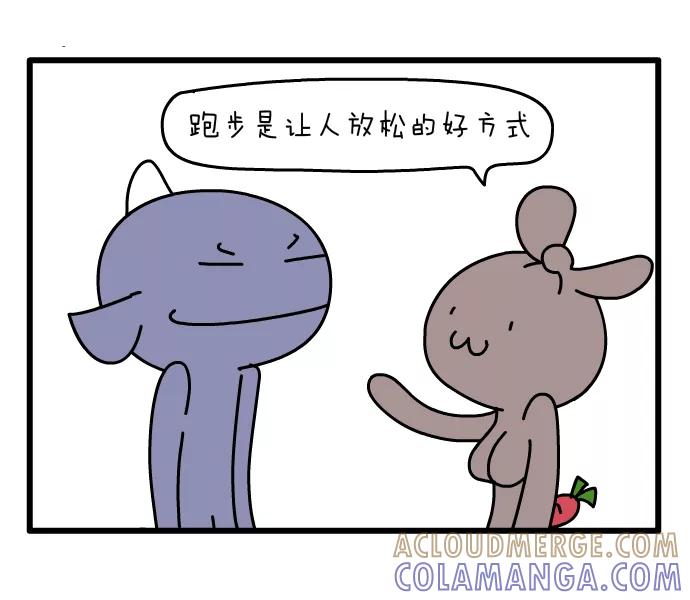 《一秒变神经病》胸大的烦恼 第2页
