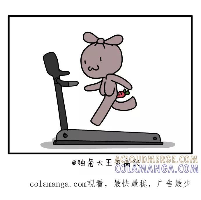 《一秒变神经病》胸大的烦恼 第5页
