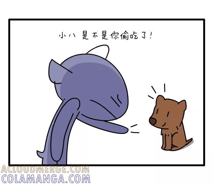 《一秒变神经病》泡泡糖 第3页