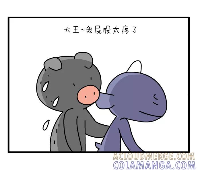 《一秒变神经病》回家~ 第3页