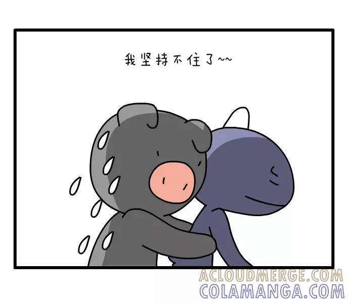 《一秒变神经病》回家~ 第4页