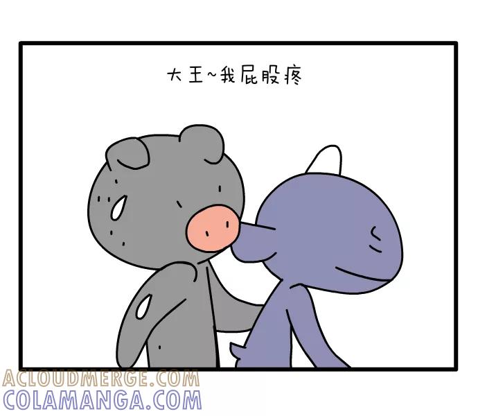 《一秒变神经病》回家~ 第2页