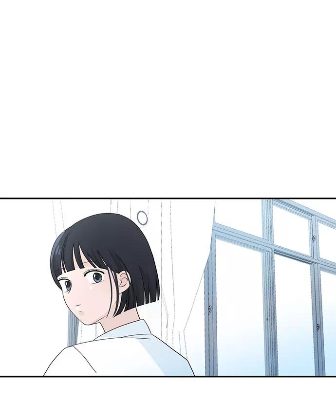 《告白还能撤回吗？》第3话 第51页