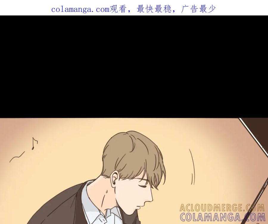 《取向的发现》第3话 第1页