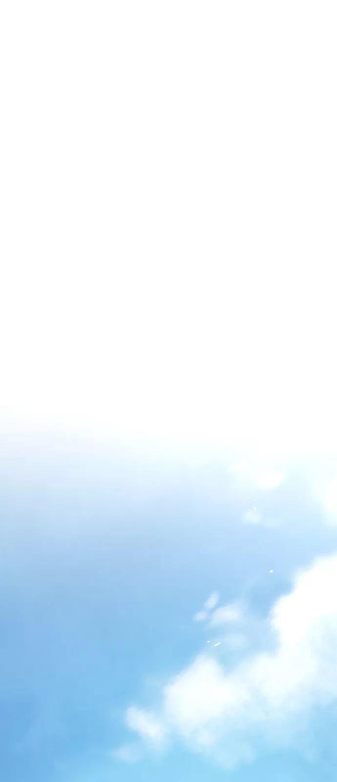 《告白还能撤回吗？》第3话 第71页
