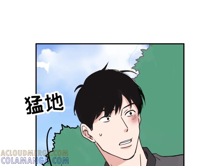《取向的发现》第3话 第37页