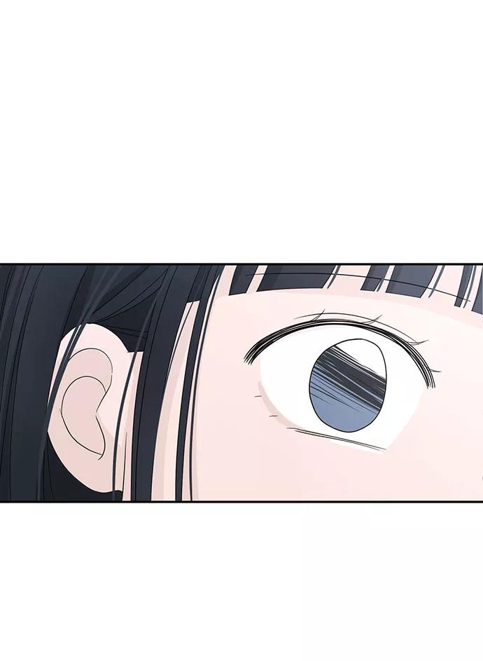 《告白还能撤回吗？》第3话 第20页