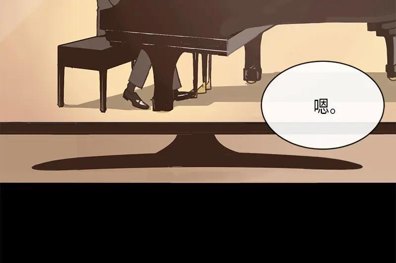 《取向的发现》第3话 第6页