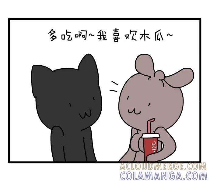 《一秒变神经病》丰胸 第4页