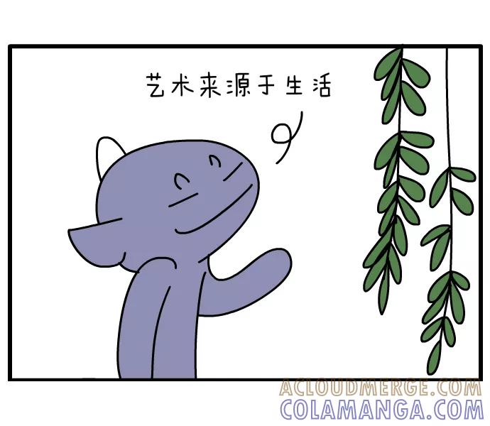 《一秒变神经病》生活的艺术 第2页