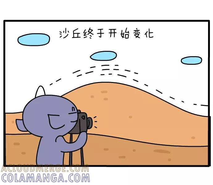 《一秒变神经病》实习科学家 第6页