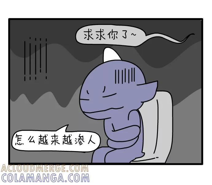 《一秒变神经病》宝贝走吧~ 第4页