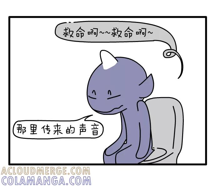 《一秒变神经病》宝贝走吧~ 第2页