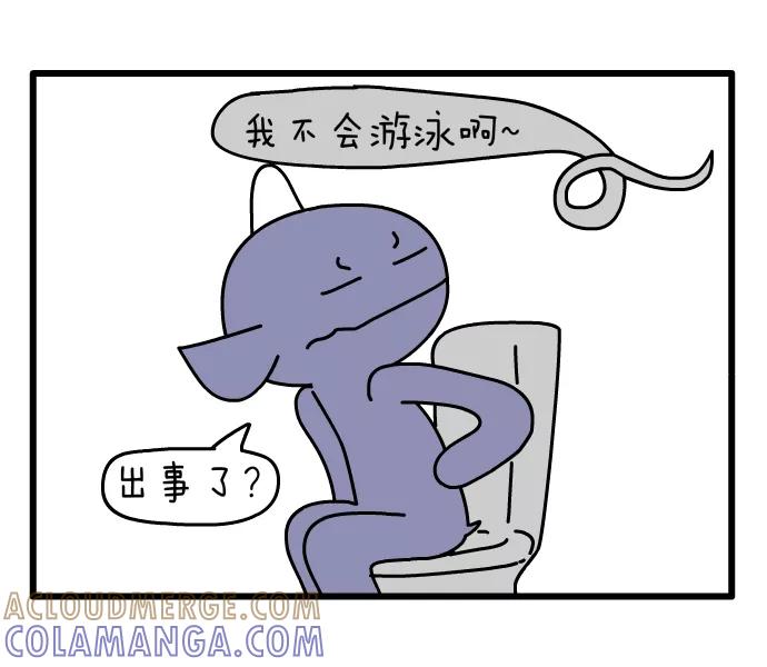 《一秒变神经病》宝贝走吧~ 第3页
