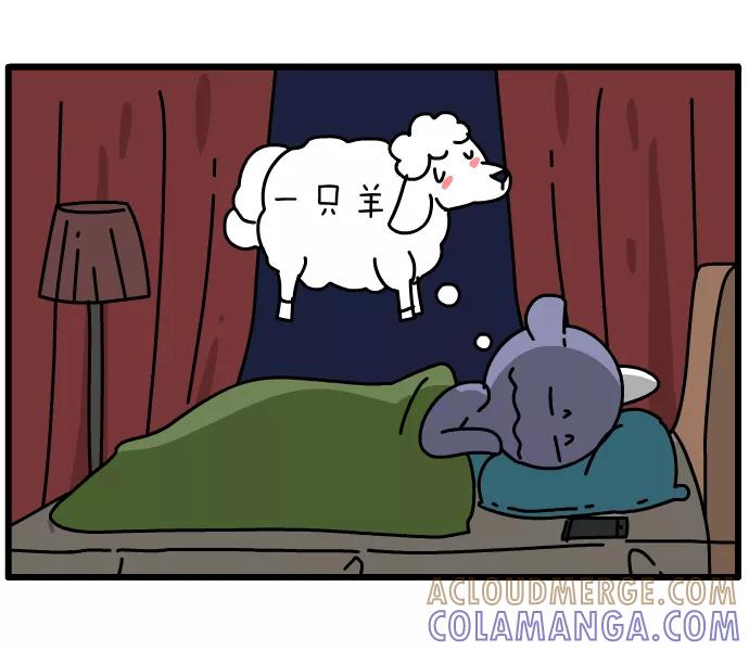 《一秒变神经病》睡不着~ 第3页