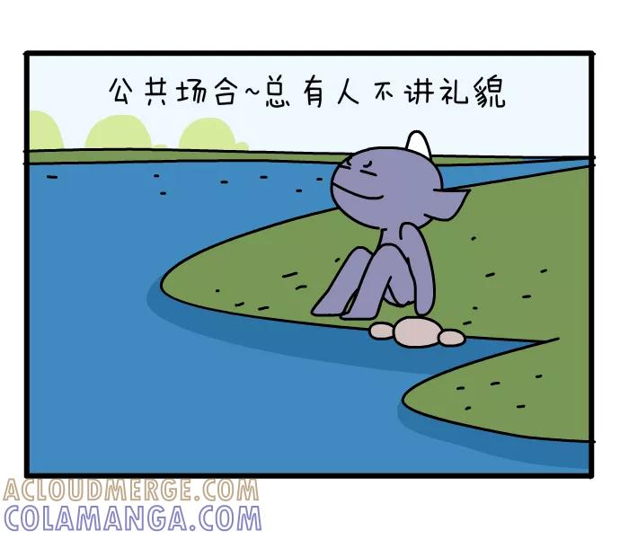 《一秒变神经病》随地吐痰 第2页