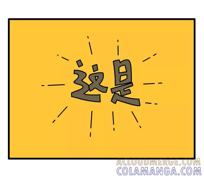 《一秒变神经病》高速激情 第4页