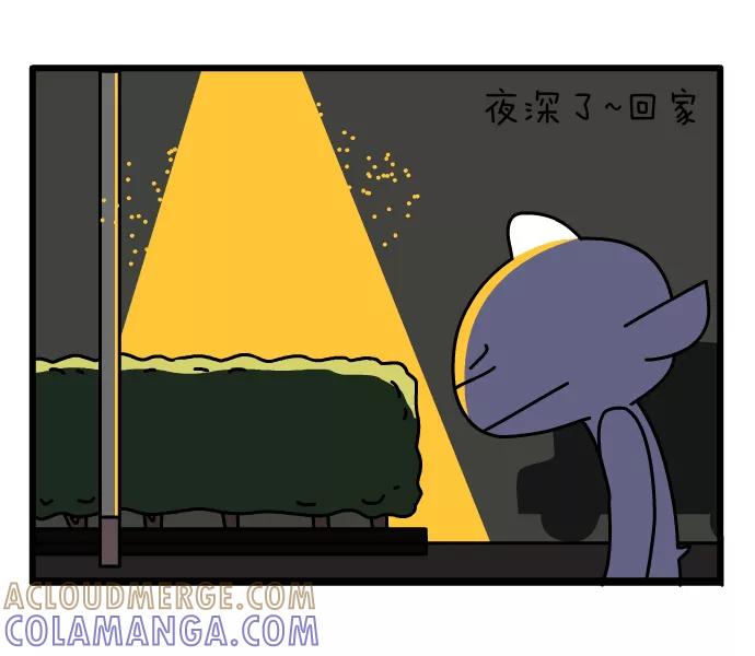 《一秒变神经病》高速激情 第2页
