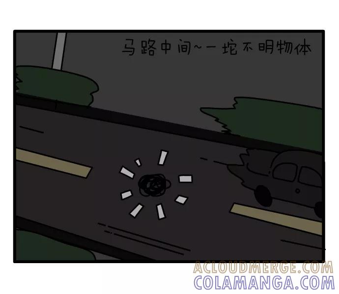 《一秒变神经病》高速激情 第3页
