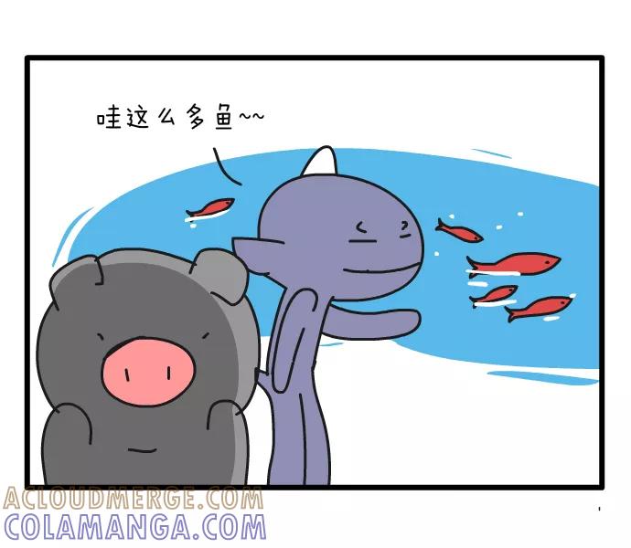 《一秒变神经病》喂鱼 第2页