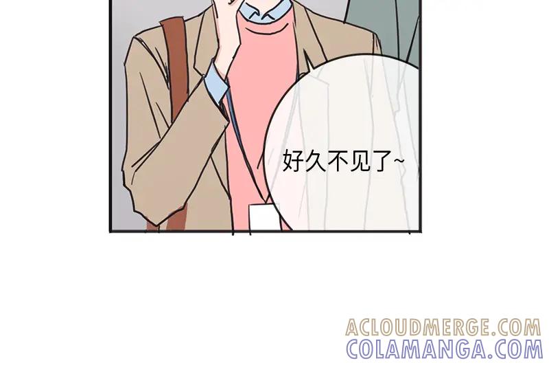 《取向的发现》第4话 第40页