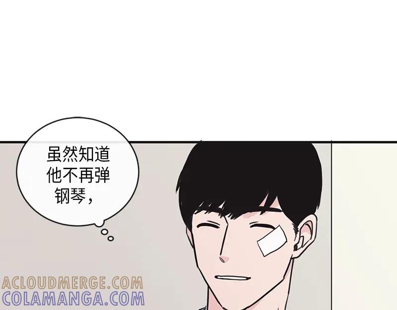 《取向的发现》第4话 第25页
