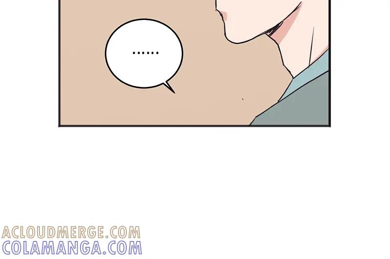 《取向的发现》第4话 第52页