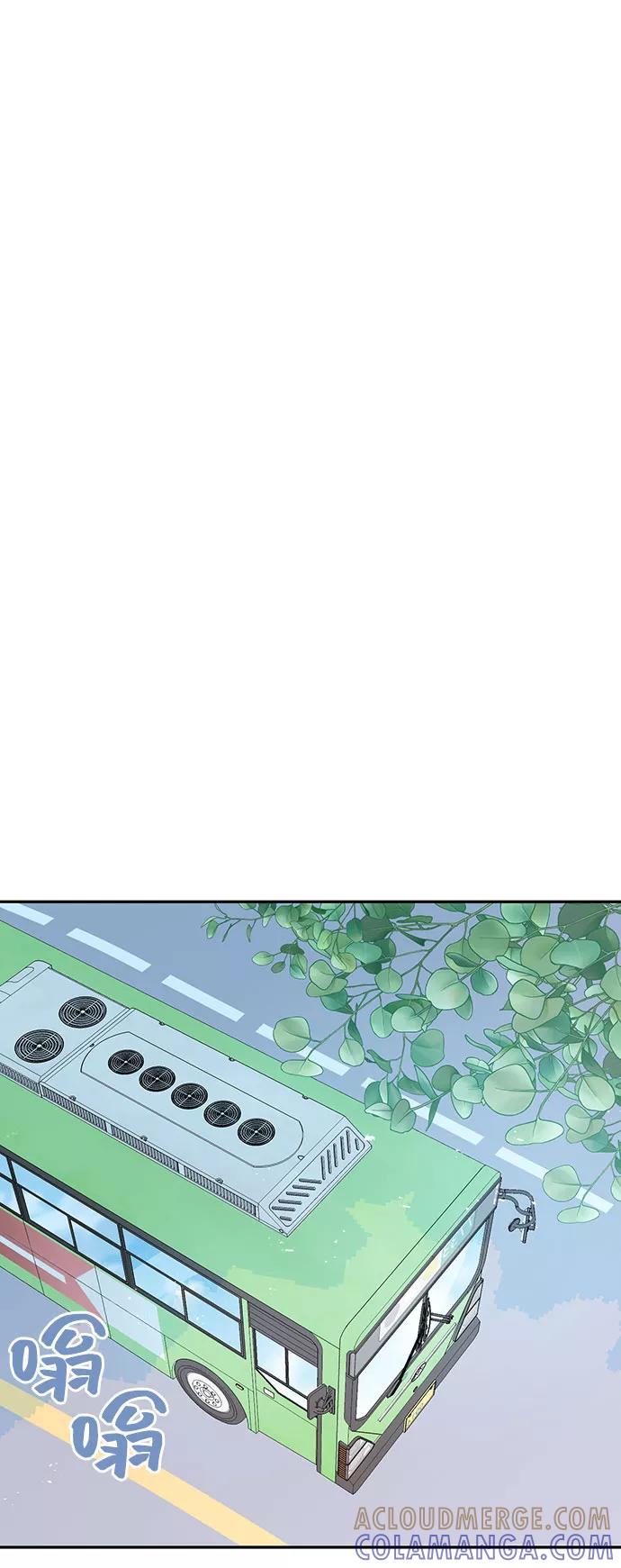 《告白还能撤回吗？》第4话 第46页