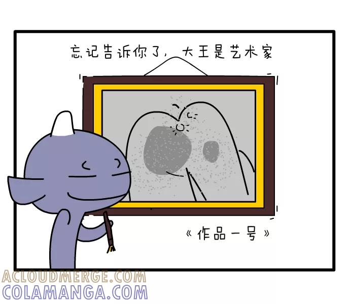 《一秒变神经病》我是艺术家 第2页
