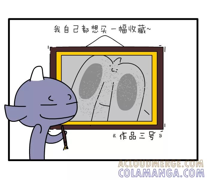 《一秒变神经病》我是艺术家 第4页