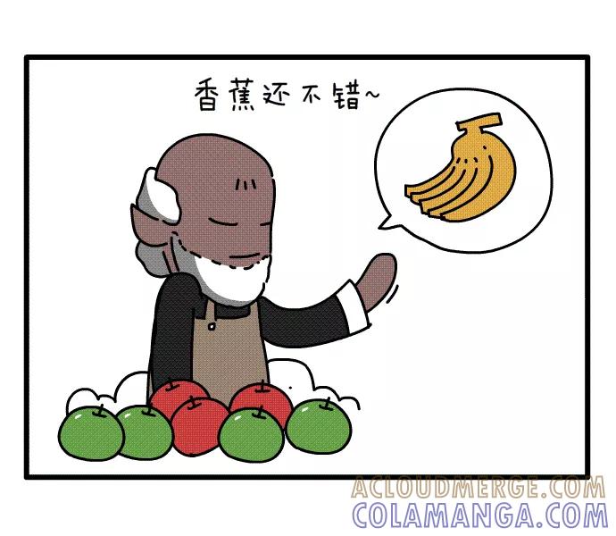 《一秒变神经病》烦恼 2 第3页