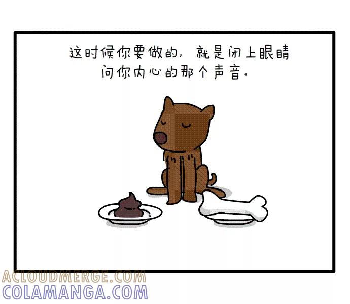 《一秒变神经病》选择 第4页