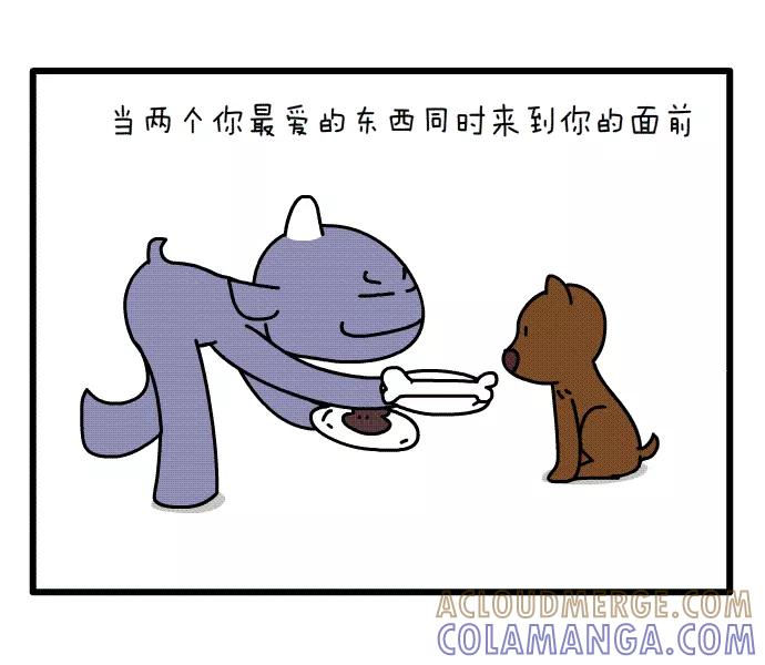 《一秒变神经病》选择 第3页