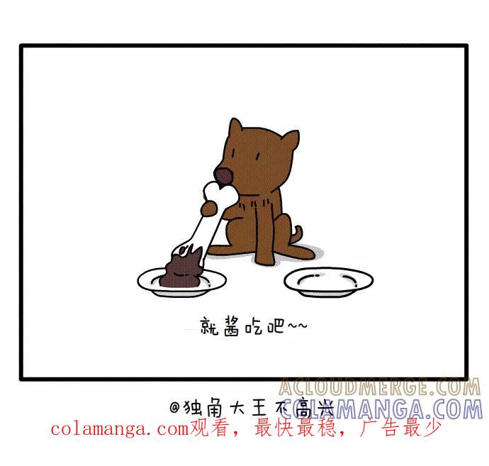 《一秒变神经病》选择 第5页