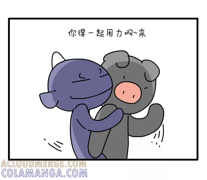 《一秒变神经病》运动起来 第3页