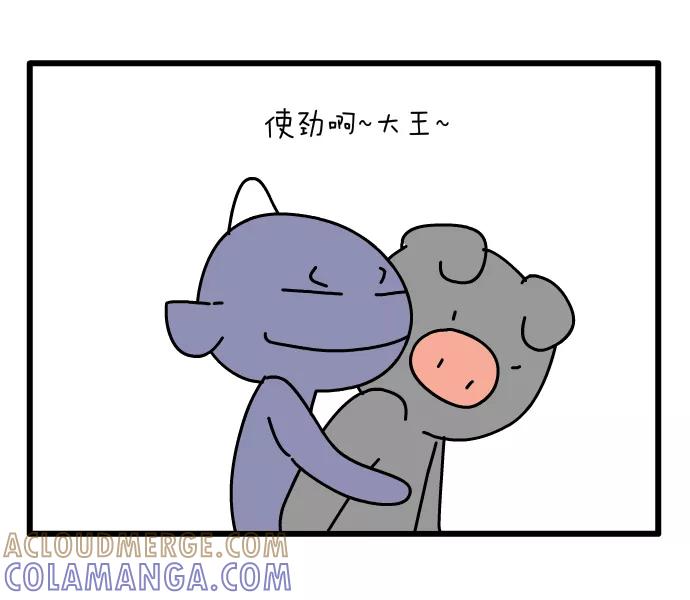 《一秒变神经病》运动起来 第2页