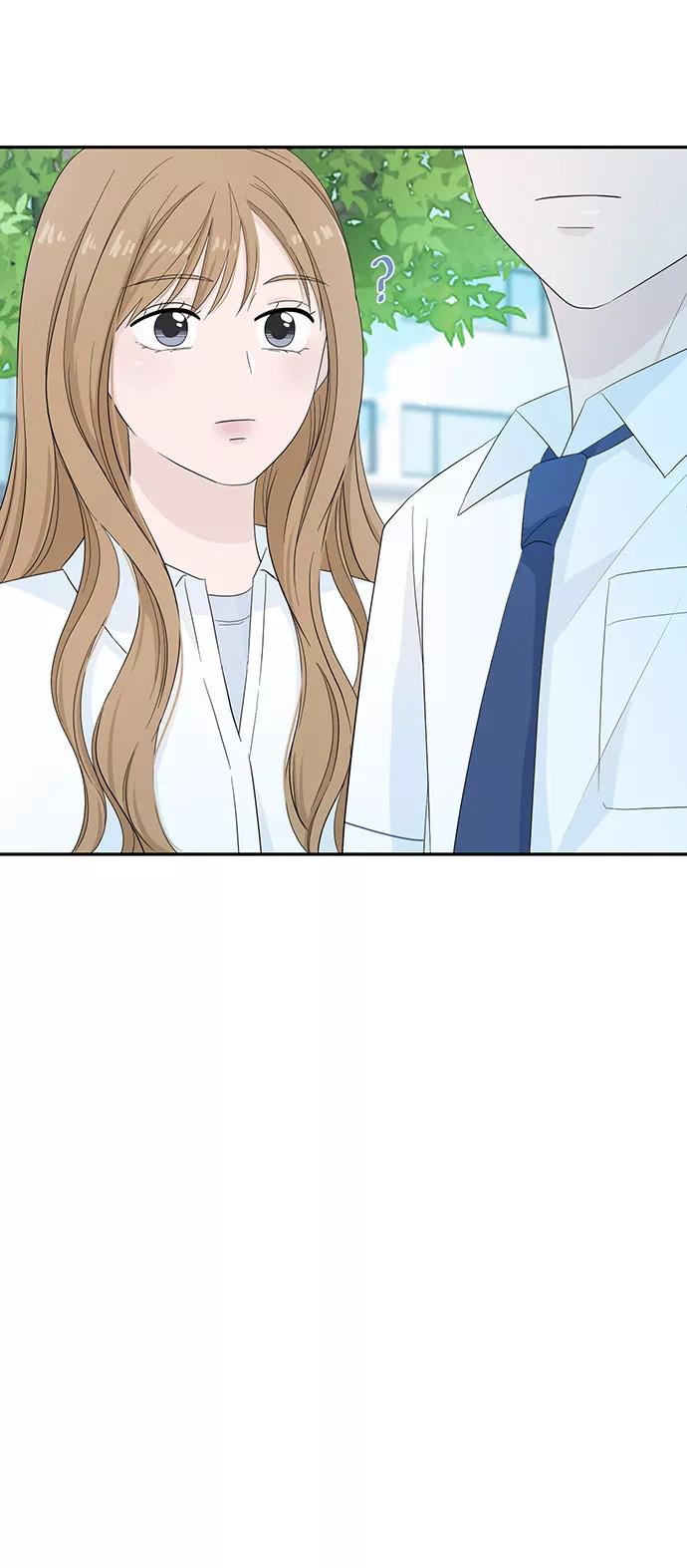 《告白还能撤回吗？》第5话 第68页
