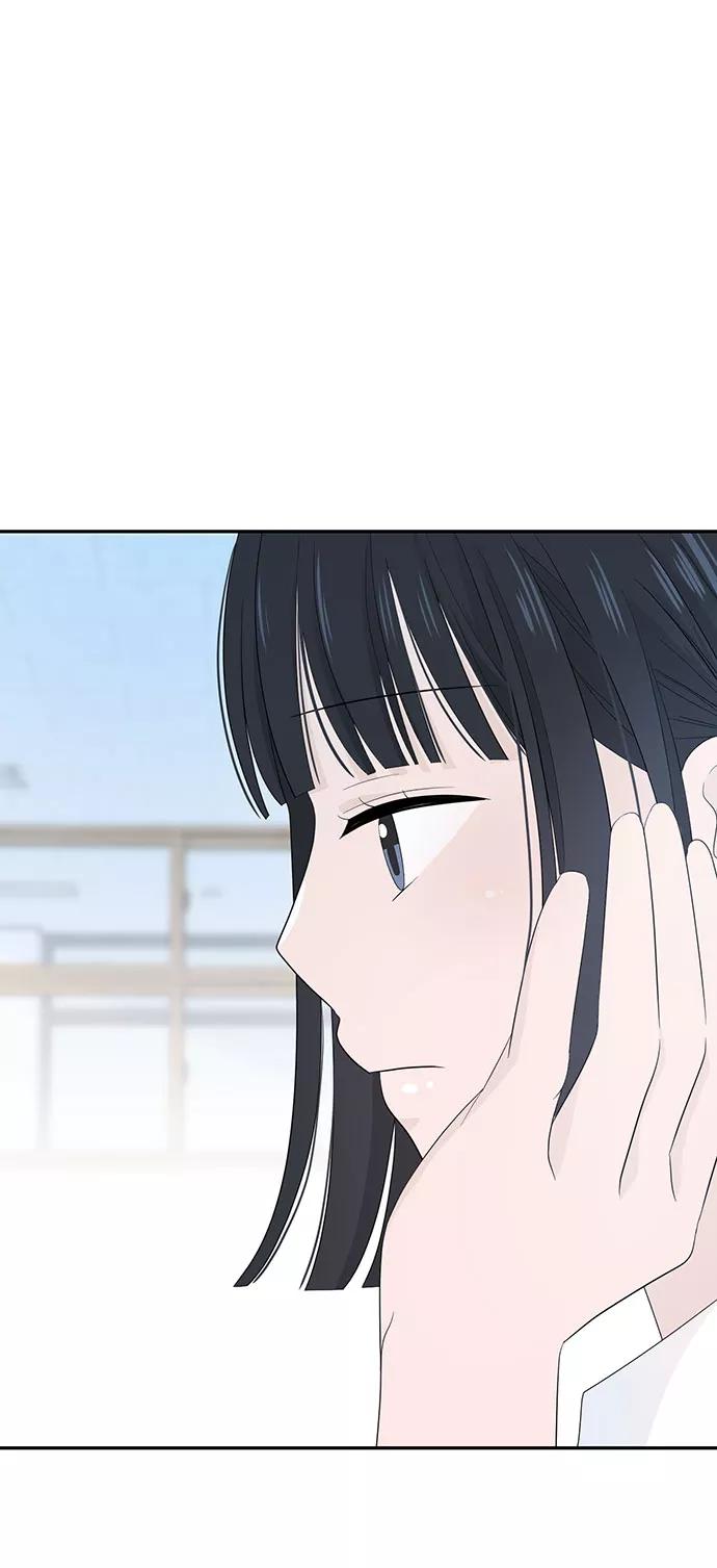 《告白还能撤回吗？》第5话 第26页