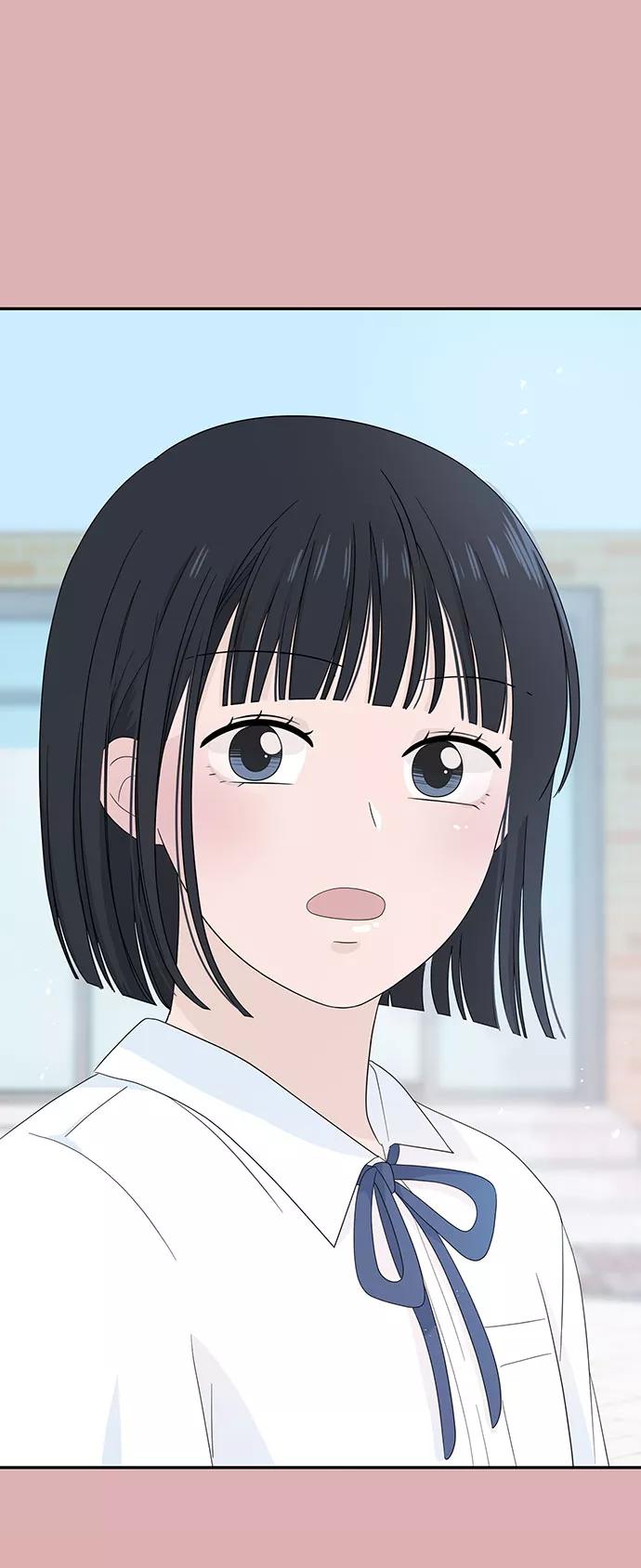 《告白还能撤回吗？》第5话 第38页