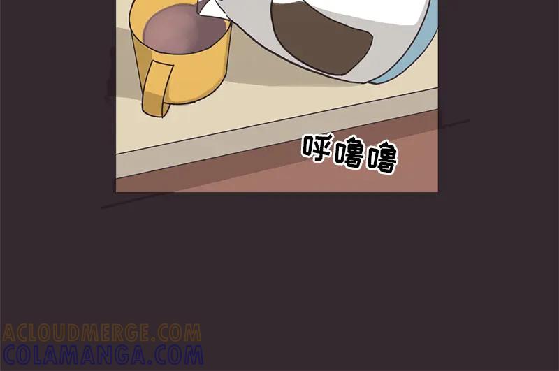 《取向的发现》第5话 第16页