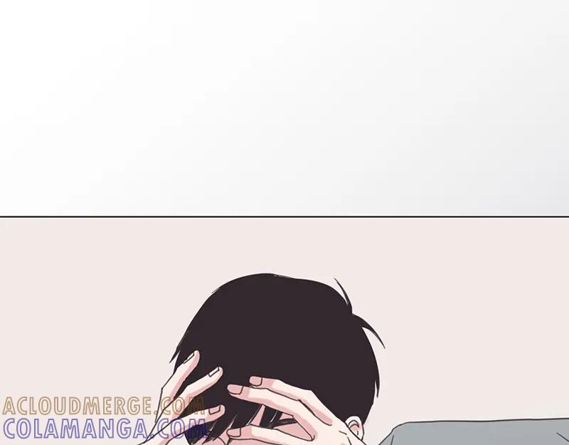 《取向的发现》第5话 第13页