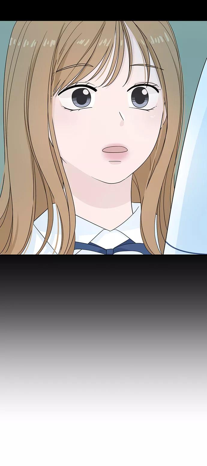 《告白还能撤回吗？》第5话 第77页