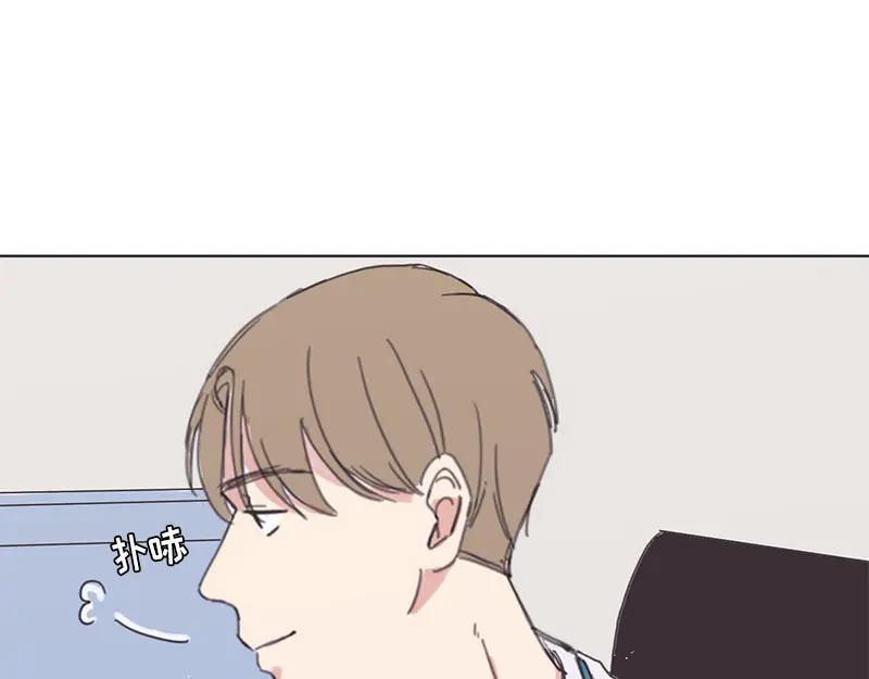《取向的发现》第5话 第39页