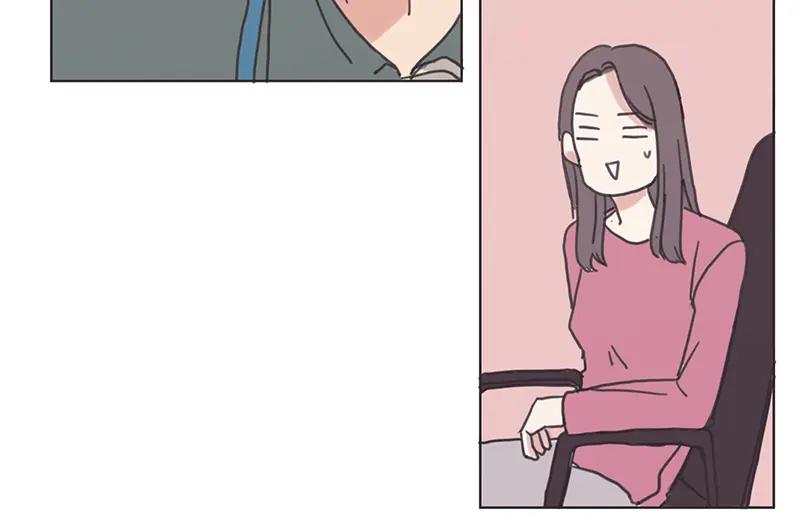 《取向的发现》第5话 第50页