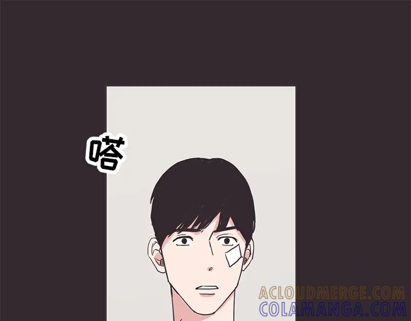 《取向的发现》第5话 第25页