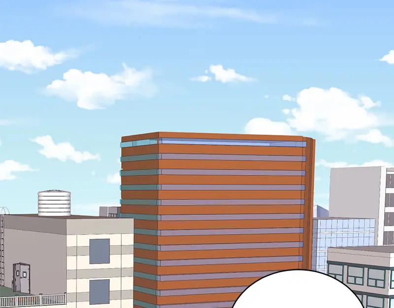 《取向的发现》第5话 第27页