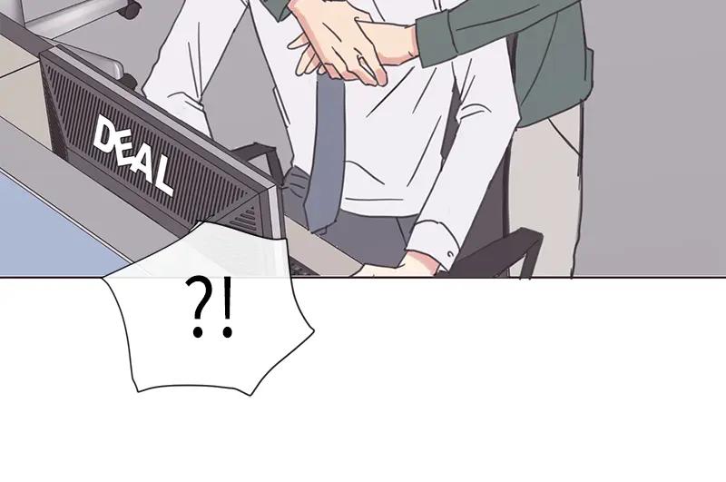 《取向的发现》第5话 第48页