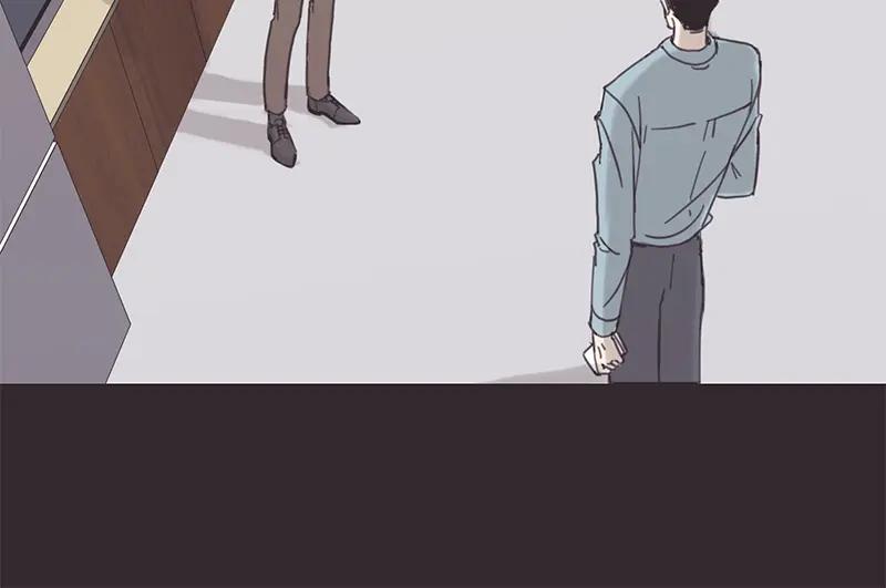 《取向的发现》第5话 第24页
