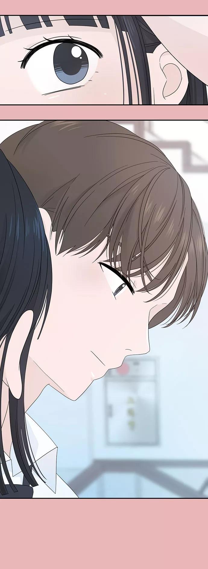 《告白还能撤回吗？》第5话 第6页