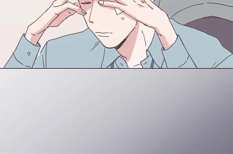 《取向的发现》第5话 第14页